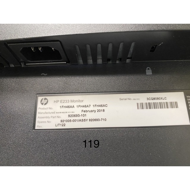 管理番号:  119   HP E233 モニター　23インチ液晶モニター スマホ/家電/カメラのPC/タブレット(ディスプレイ)の商品写真
