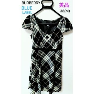 バーバリーブルーレーベル(BURBERRY BLUE LABEL)の【美品・可愛い!!】BURBERRYブルーレーベル　ワンピース 38(M)正規品(ひざ丈ワンピース)