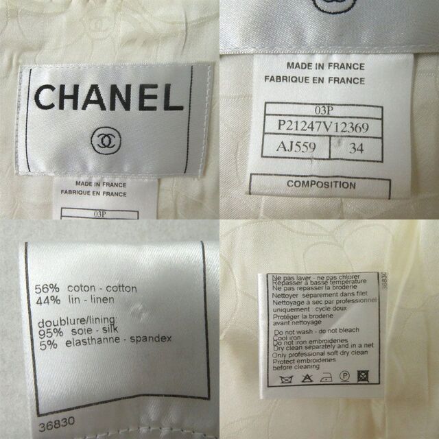 良品◎フランス製 CHANEL シャネル ココマーク×ビーズ装飾 コットン
