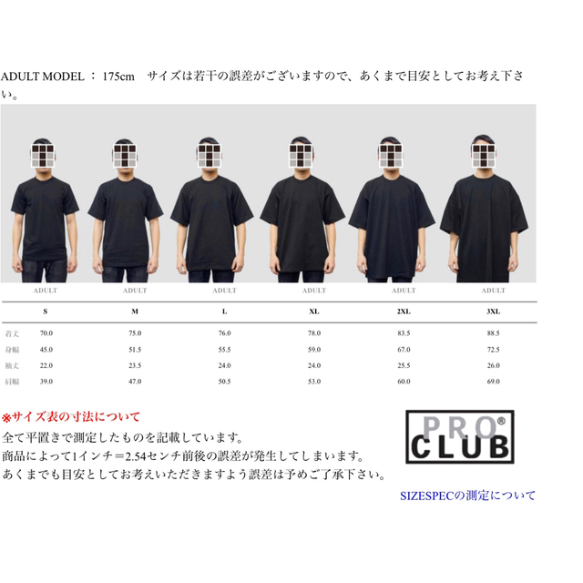 PRO CLUB プロクラブ 6.5oz ヘビーTシャツ　3枚セット　2XL