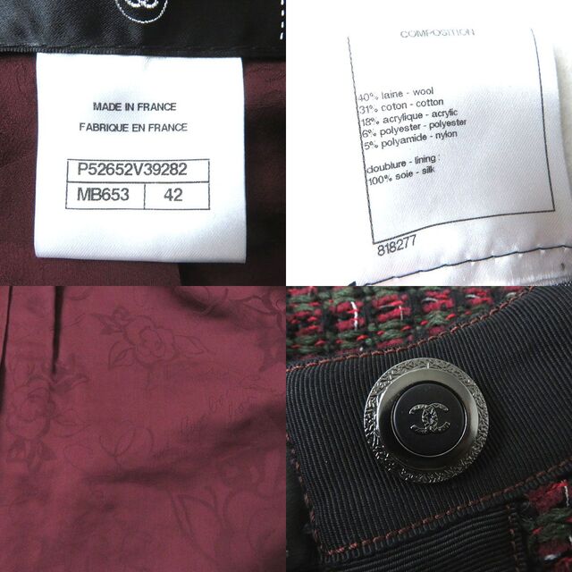 CHANEL - 極美◎シャネル P52652 レディース ココマークボタン付き