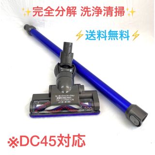 ダイソン(Dyson)の783フォロー割引実施中　・[美品] ダイソンブラシと 延長ロングパイプセット(掃除機)