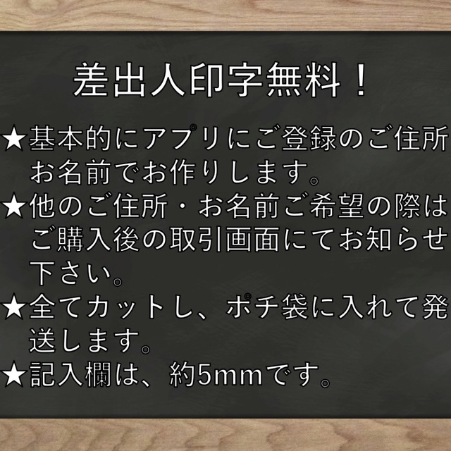 【即購入OK】宛名シール 大理石(パープル)柄 60枚 ハンドメイドの文具/ステーショナリー(宛名シール)の商品写真