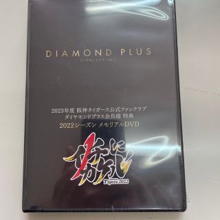 阪神タイガースのフリマアイテム一覧 阪神タイガースのフリマアイテム一覧