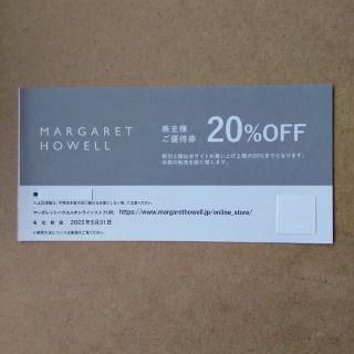 マーガレットハウエル(MARGARET HOWELL)のTSI 株主優待券マーガレットハウエル 1枚(ショッピング)