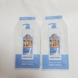 試供品　サンプル　ミルクバオバブ　ホワイトムスク　ボディソープ　10ml×2(ボディソープ/石鹸)