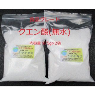 クエン酸(無水)食品グレード 1950g(975g×2袋).(調味料)