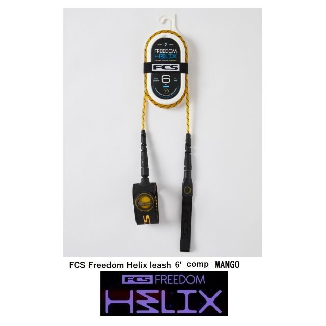 FCS Freedom Helix leash 6' - Comp　MANGO