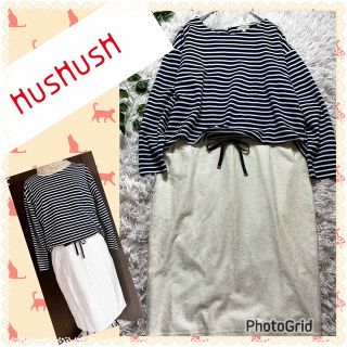 ハッシュアッシュ(HusHush)のハッシュアッシュ★HUSHUSH★良品★春★異素材ドッキングワンピース★ロング(ロングワンピース/マキシワンピース)