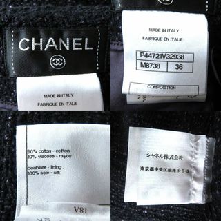 美品◎正規品 伊製 CHANEL シャネル P44721 レディース ジェル×ココマークボタン付 ツイード ロングパンツ ブラック×パープル 36