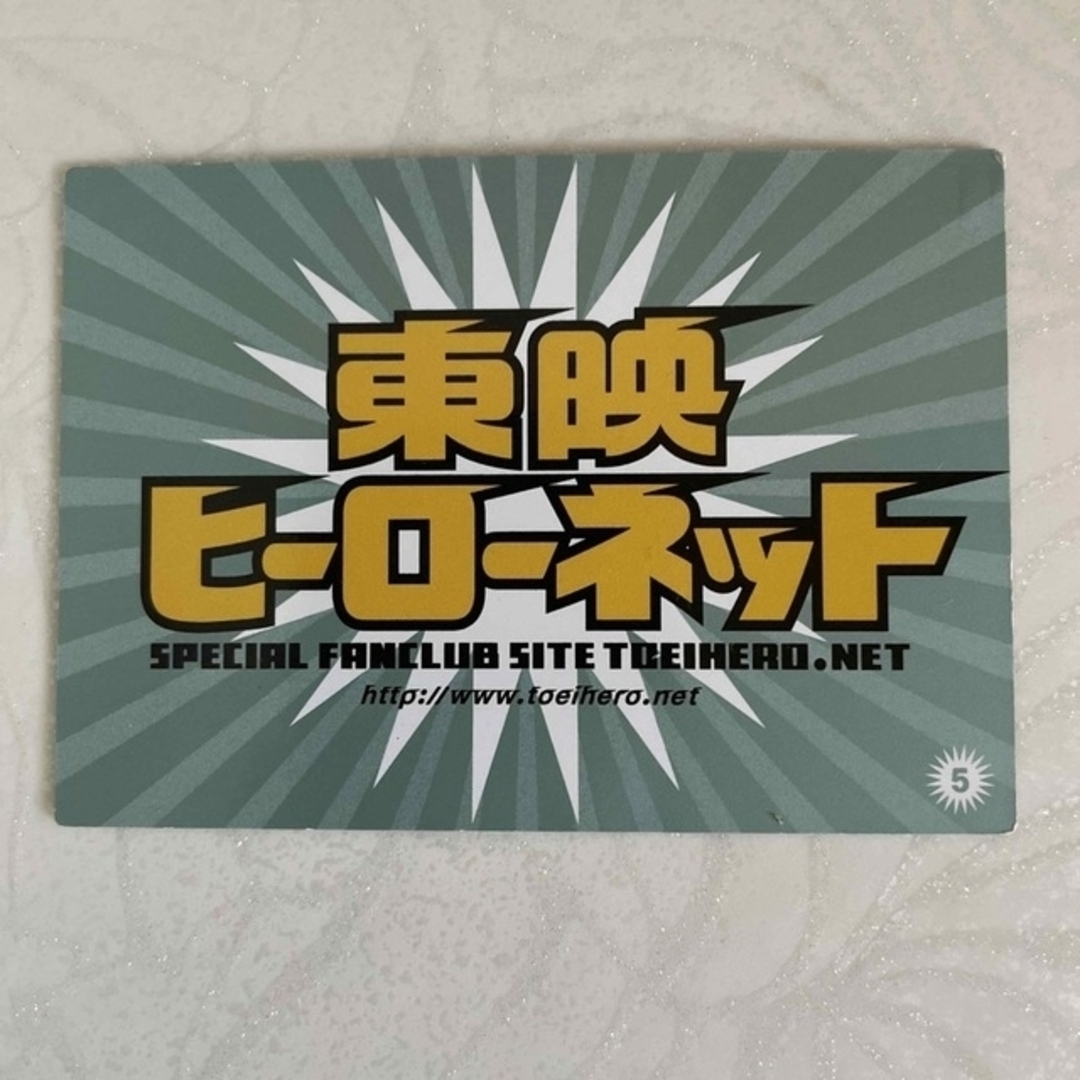 東映ヒーローネット限定非売品。仮面ライダーハカイダー。希望者のみ ...