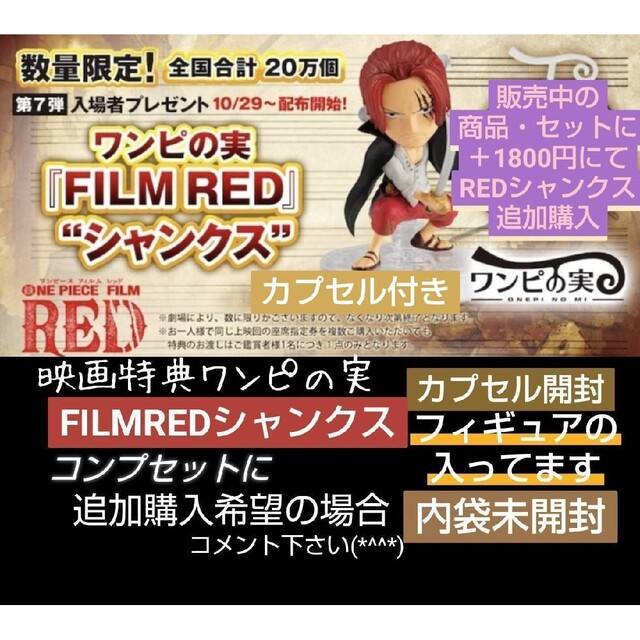新品未開封】 ワンピの実 第一〜第九海戦 ソルジャードックシステム