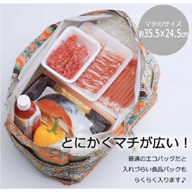 新品⭐︎マチ広ショッピングバッグ（エスニック） レディースのバッグ(エコバッグ)の商品写真