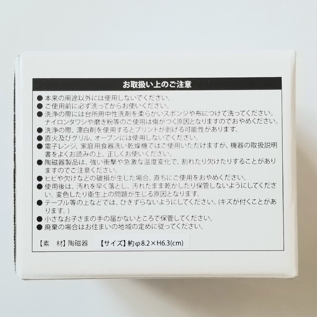 Dr.Ci Labo(ドクターシーラボ)のドクターシーラボ  オリジナルペーパーナプキン ペーパーナプキンスタンド インテリア/住まい/日用品のキッチン/食器(収納/キッチン雑貨)の商品写真