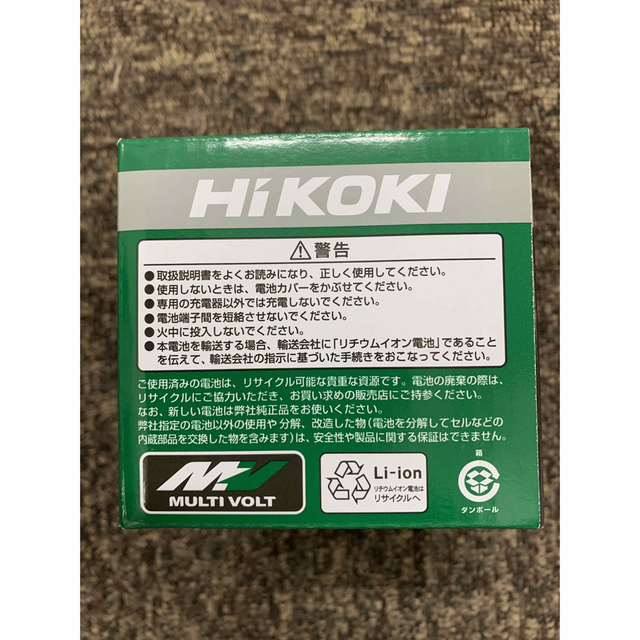 新品HIKOKI リチウムイオン電池　BSL36A18 1個工具/メンテナンス