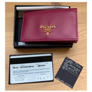 プラダ(PRADA)のPRADA 名刺入れ　新品(名刺入れ/定期入れ)