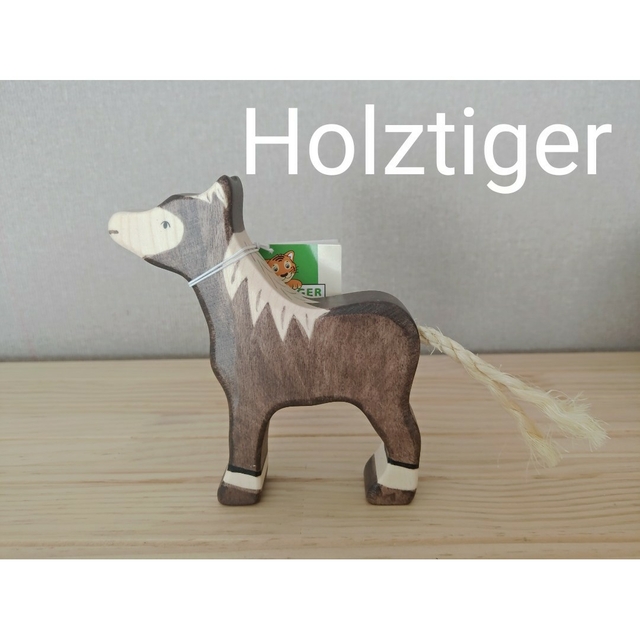 Holztiger　ホルツティガー　ブラウンホース　馬 キッズ/ベビー/マタニティのおもちゃ(知育玩具)の商品写真