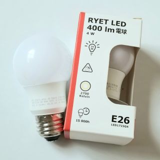 イケア(IKEA)のIKEA イケア LED電球 2個セット(蛍光灯/電球)