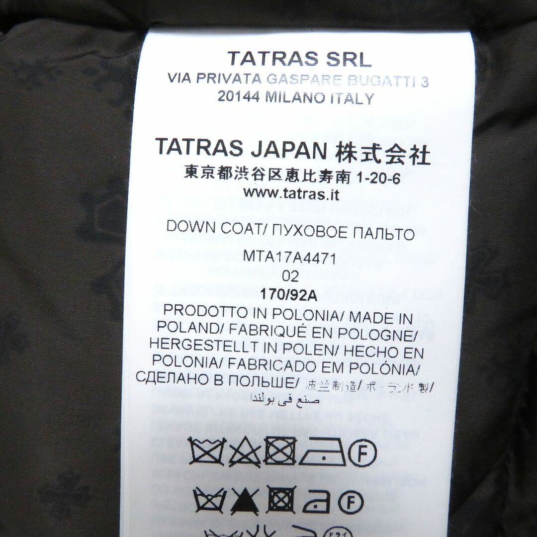 極美品□17AW　TATRAS/タトラス　Rライン　シェブロンストライプ　ダブルブレスト　ダウンジャケット　グレー/カーキ　02　正規品　メンズ