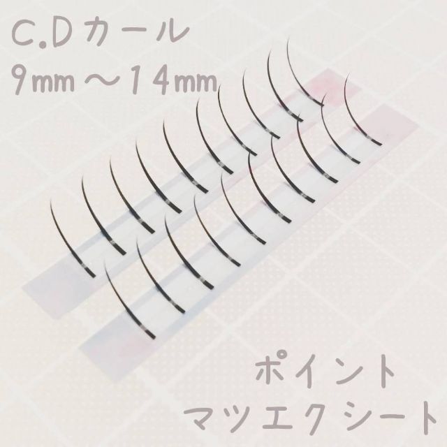 即納！最大半額！A6 セルフマツエク10本束 マツエク まつ毛 フレア つけまつげ まつえく つけまつげ