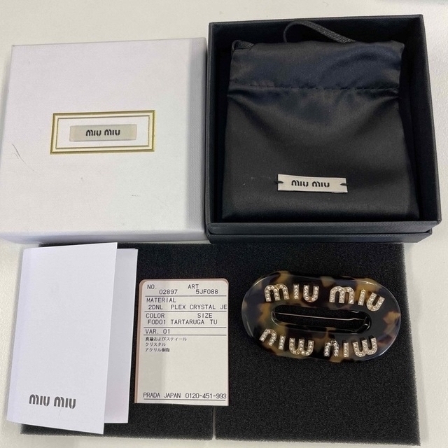 miu miu ミュウミュウ　ヘアーアクセサリー正規品　美品