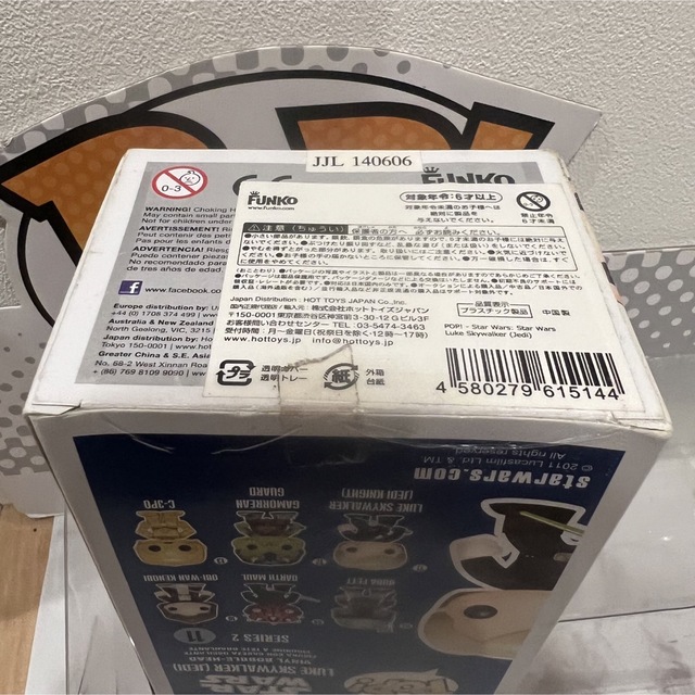 廃盤激レアFUNKO POP! スターウォーズ ルーク・スカイウォーカー 初期
