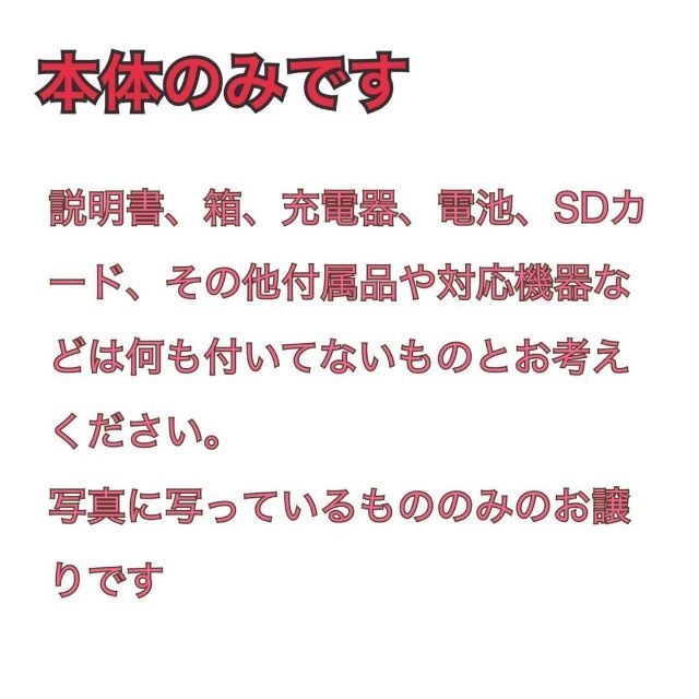 SHARP(シャープ)のほぼ未使用美品　202SH　ブルー　ガラケー　ソフトバンク　本体のみ スマホ/家電/カメラのスマートフォン/携帯電話(携帯電話本体)の商品写真