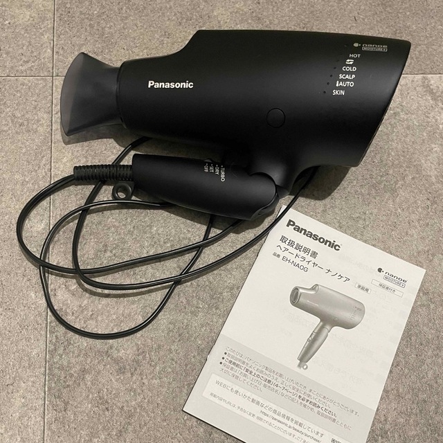 Panasonic パナソニックヘアードライヤーナノケアEH-NA0G-A 【おトク
