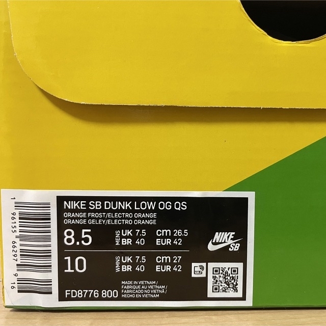 NIKE(ナイキ)のコンセプツ × ナイキ SB ダンク ロー SP "オレンジロブスター" メンズの靴/シューズ(スニーカー)の商品写真