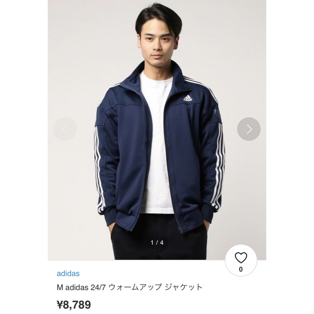 adidas TWNTY 4SVN ジャージ S アディダス ブルゾン