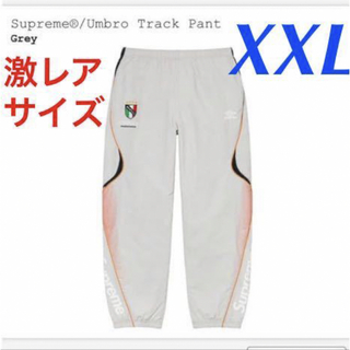 Supreme   Supreme / Umbro Track Pant Grey XXLの通販 by XL