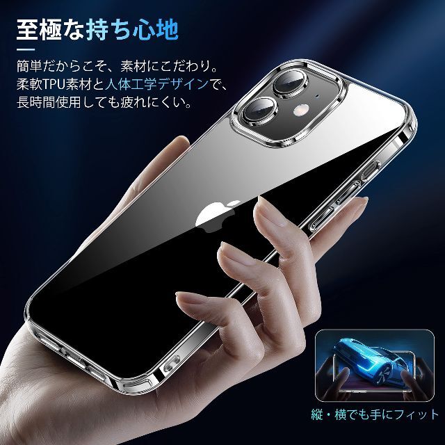 CASEKOO iPhone12 Pro 用 ケース iPhone12 用 ケー 5