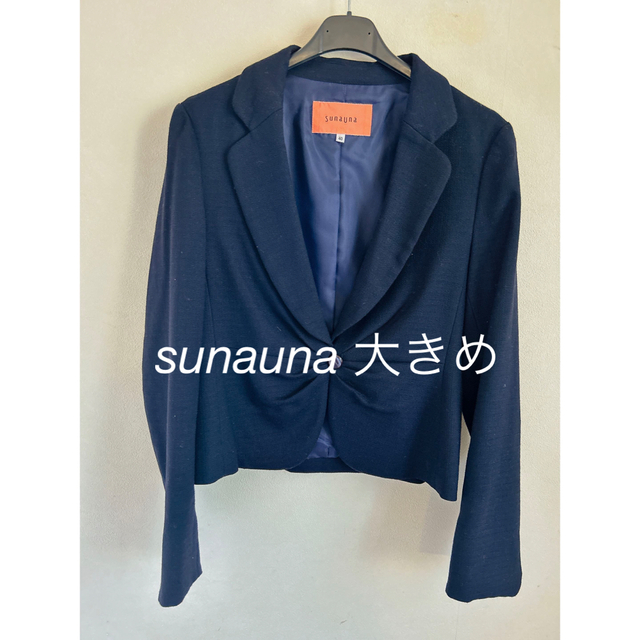 ネイビー濃紺　新品購入美品　スーナウーナsunauna 40 ジャケット