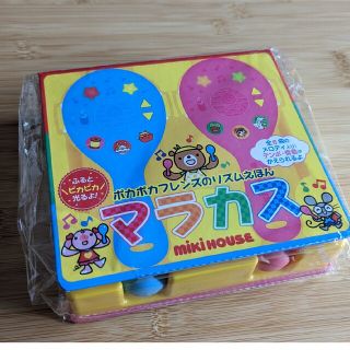 ミキハウス(mikihouse)の【美品】miki house ポカポカフレンズのリズムえほん　マラカス(楽器のおもちゃ)