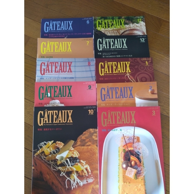 GÂTEAUX　10冊セット