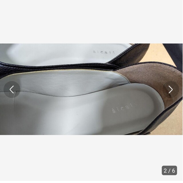 alcali(アルカリ)のアルカリ　フラットシューズ　24.5 レディースの靴/シューズ(ハイヒール/パンプス)の商品写真