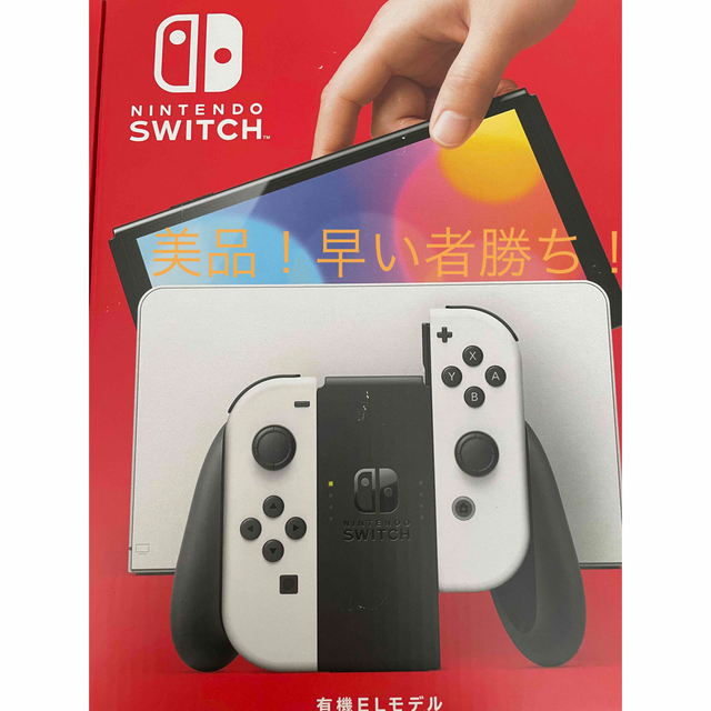 Nintendo Switch 有機ELモデル 純正プロコンセットのサムネイル