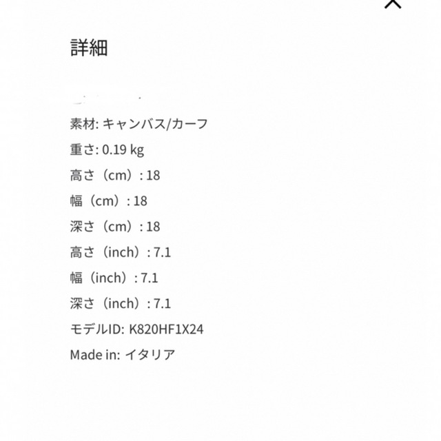 LOEWE(ロエベ)のロエベ　フィッシャーマンハット　ベージュ レディースの帽子(ハット)の商品写真