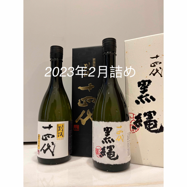 高木酒造　十四代　黒縄　720ml