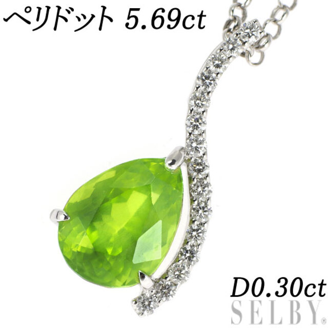 【K18 / D0.30ct】ネックレストップ チャーム ダイヤ