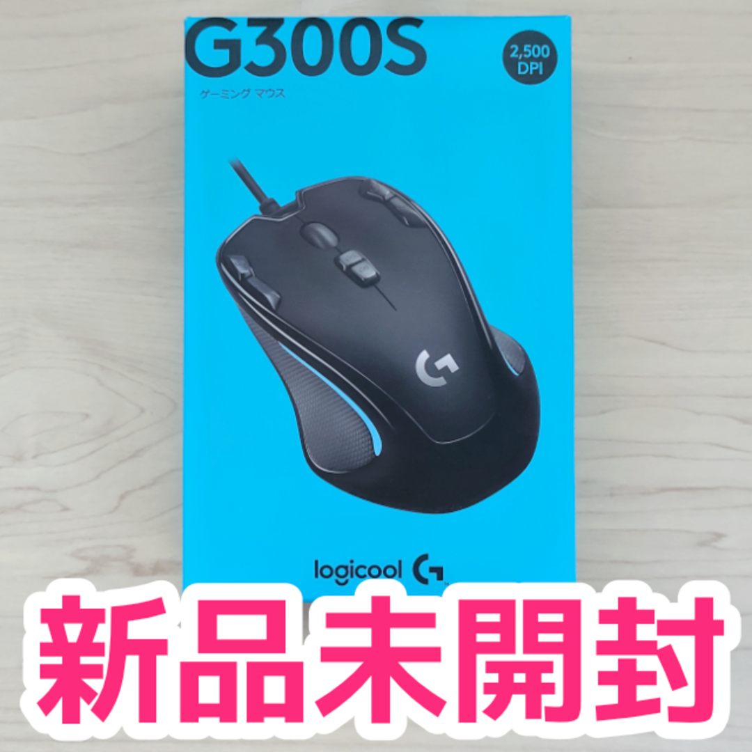 新品未開封 Logicool G300Sr 国内正規品 ロジクール G300SPC周辺機器