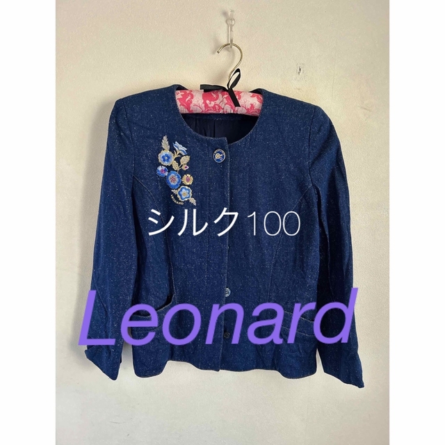 美品11号 レオナール絹インポートジャケットシルク100%デニム風 | フリマアプリ ラクマ