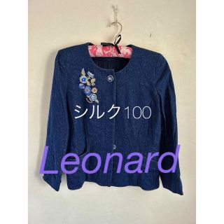 美品⭐️レオナール シルク100%ノーカラージャケット トリム デニム風 9AR