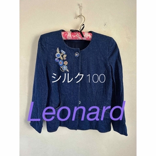 レオナール(LEONARD)の美品11号　レオナール絹インポートジャケットシルク100%デニム風(ノーカラージャケット)