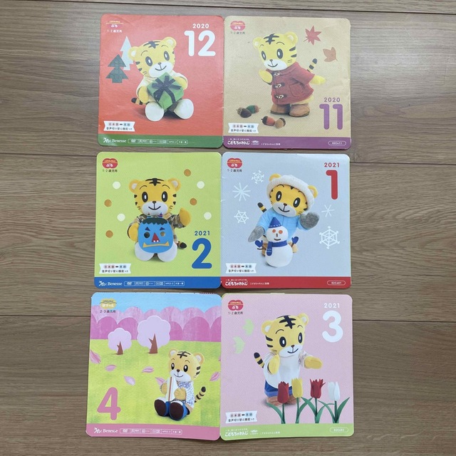 こどもちゃれんじDVD★3枚セット | フリマアプリ ラクマ