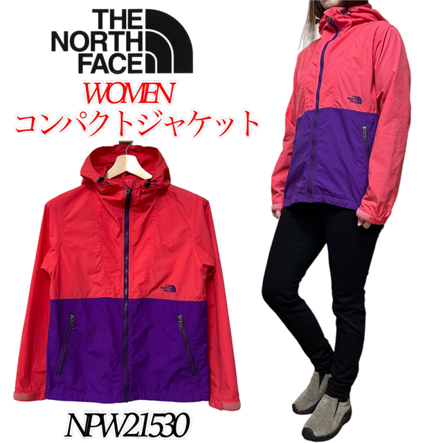 THE NORTH FACE(ザノースフェイス)の【大人気】ノースフェイス コンパクトジャケット レディースL 2トーンカラー レディースのジャケット/アウター(ナイロンジャケット)の商品写真