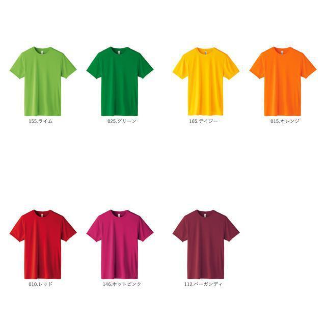 3.5オンス インターロック ドライTシャツ 3L メンズのトップス(Tシャツ/カットソー(半袖/袖なし))の商品写真