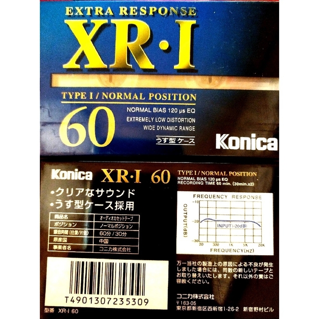 KONICA MINOLTA(コニカミノルタ)のコニカ オーディオカセットテープ EXTRA RESPONSE 60 60分 スマホ/家電/カメラのオーディオ機器(その他)の商品写真