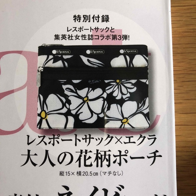 LeSportsac(レスポートサック)のエクラ付録４月号　大人の花柄ポーチ レディースのファッション小物(ポーチ)の商品写真