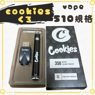 【最安値&即日発送】vape510 cookies ベイプ CBD(タバコグッズ)